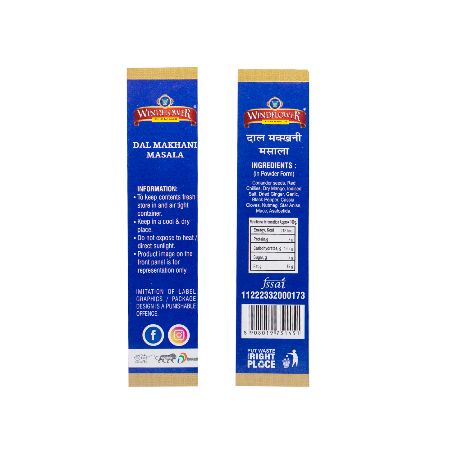 Windflower Dal Makhani Masala | Taste of Bangalore | Authentic North Indian Flavor