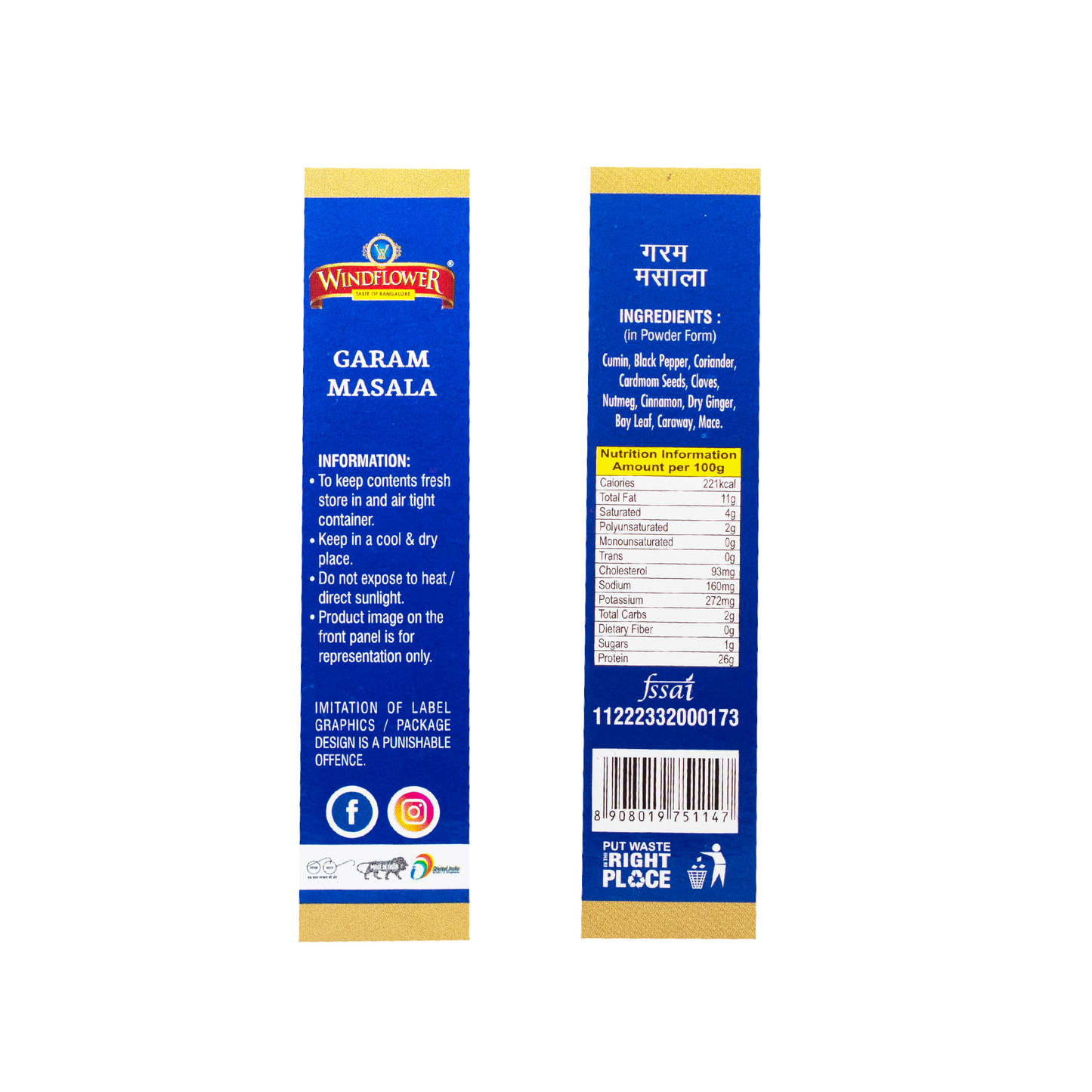 Windflower Garam Masala Powder - 100g | Taste of Bangalore | Aromatic spices