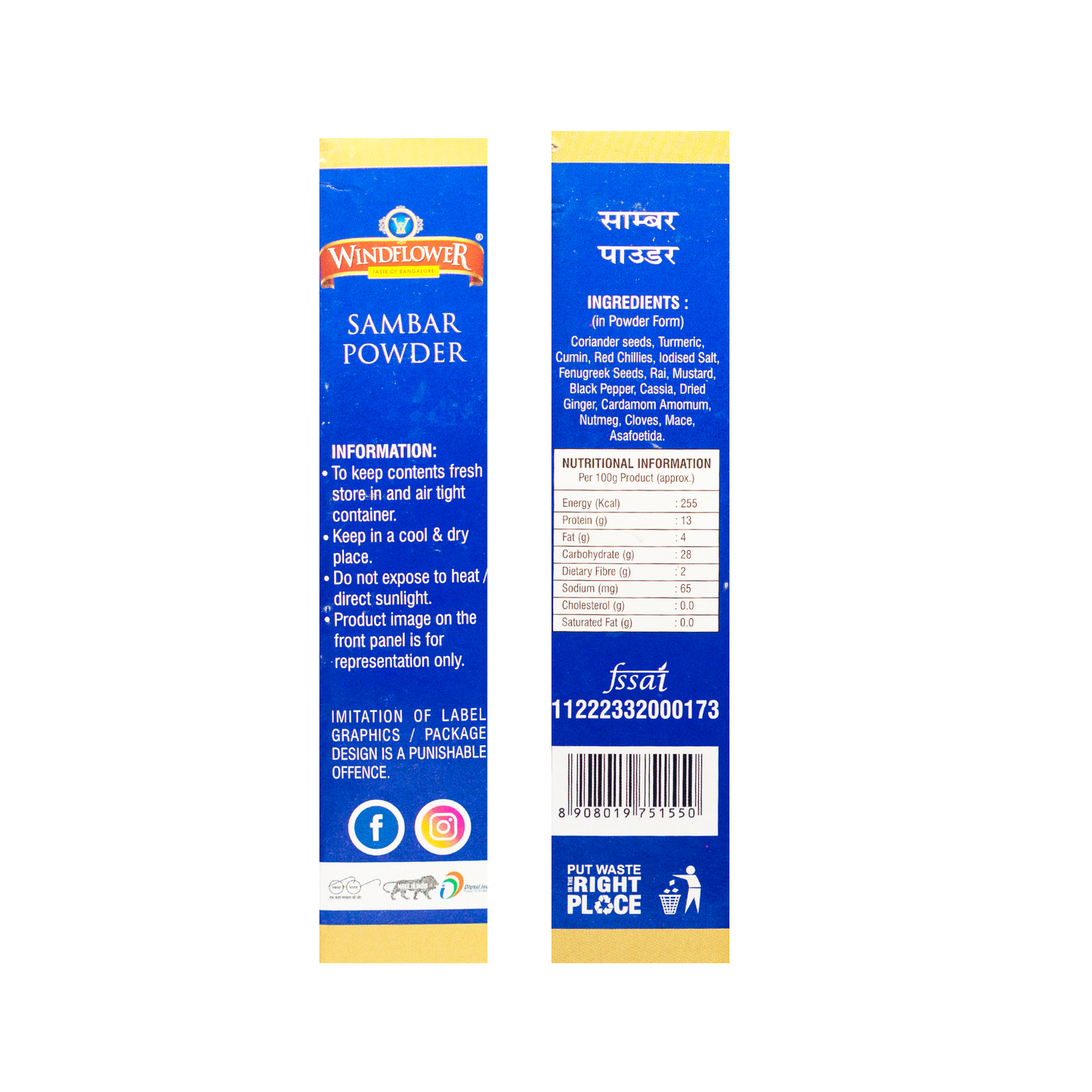 Windflower Sambar Powder 500g | Taste of Bangalore | Authentic South Indian Spice Blend