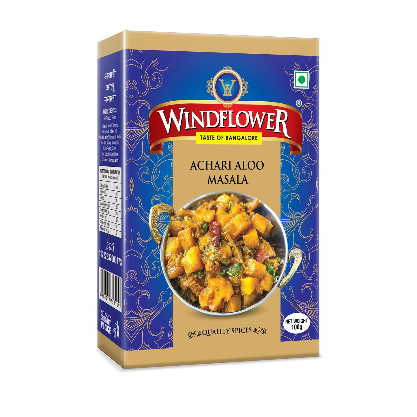 Windflower Achari aloo 100gms