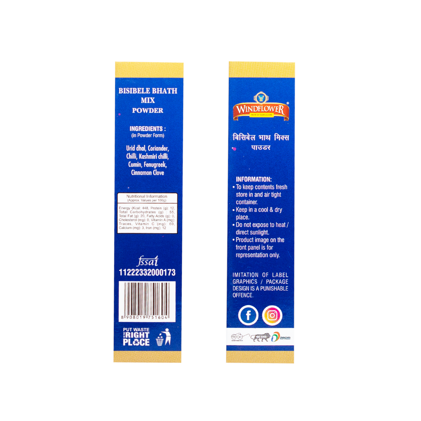 Windflower Bisibele Bhath mix Powder - 100g | Taste of Bangalore | Authentic Karnataka Special
