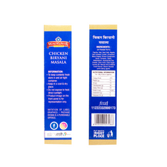 Windflower Chicken Biryani Masala – Authentic Flavourful Blend (100g)