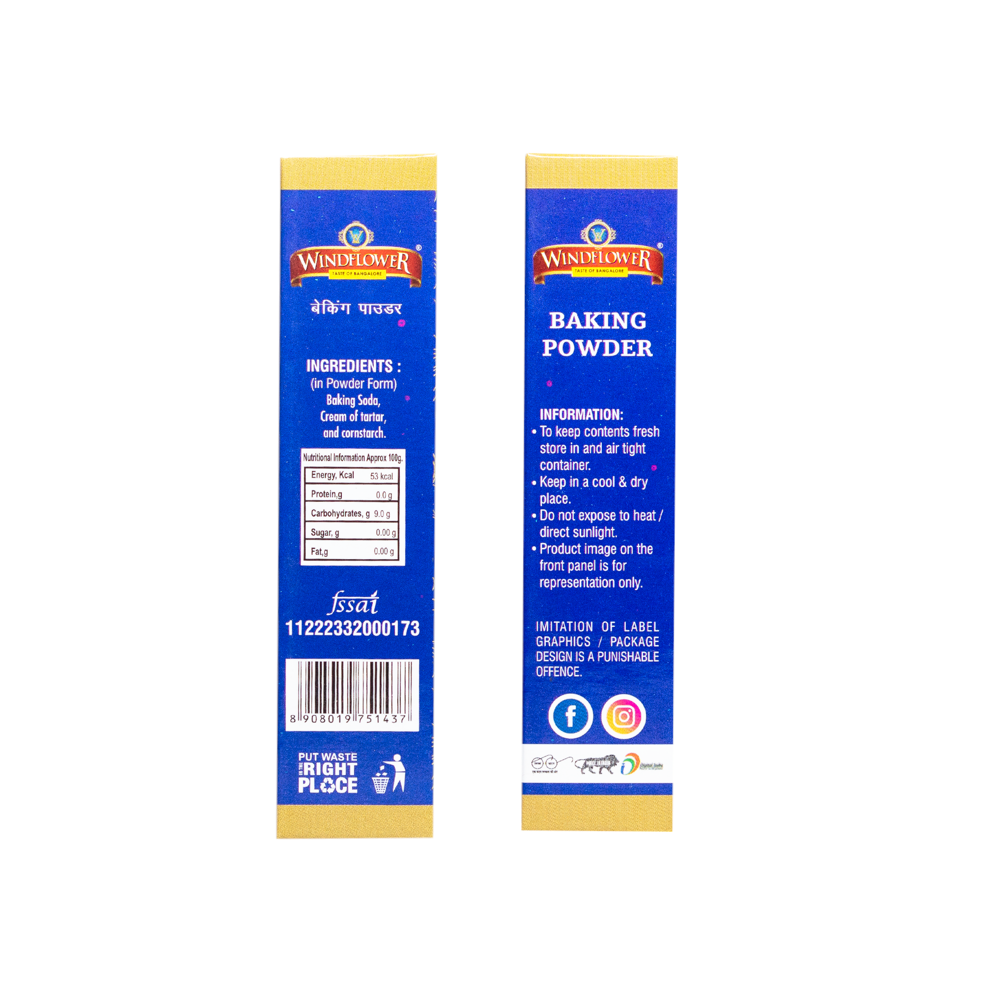 Windflower Corn Flour | Taste of Bangalore | Quality Spices