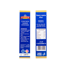 Windflower Chicken Kabab Powder – 100g | Authentic Spicy Blend