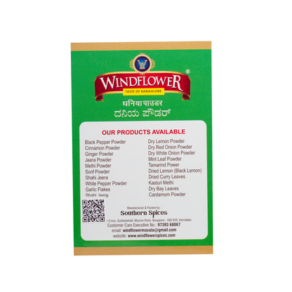 Windflower Coriander Powder - 100g | Taste of Bangalore | The Essence of Every Kitchen!