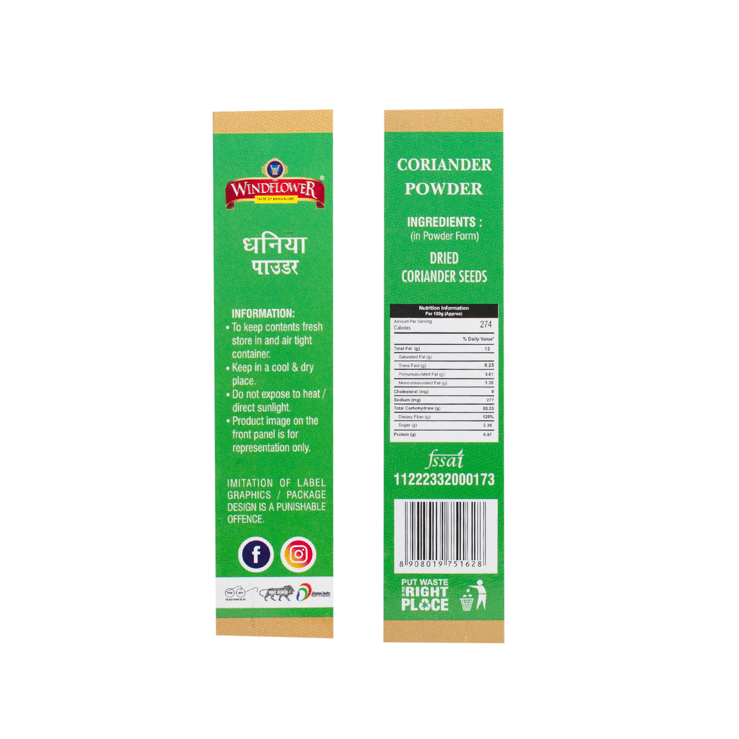 Windflower Coriander Powder - 100g | Taste of Bangalore | The Essence of Every Kitchen!