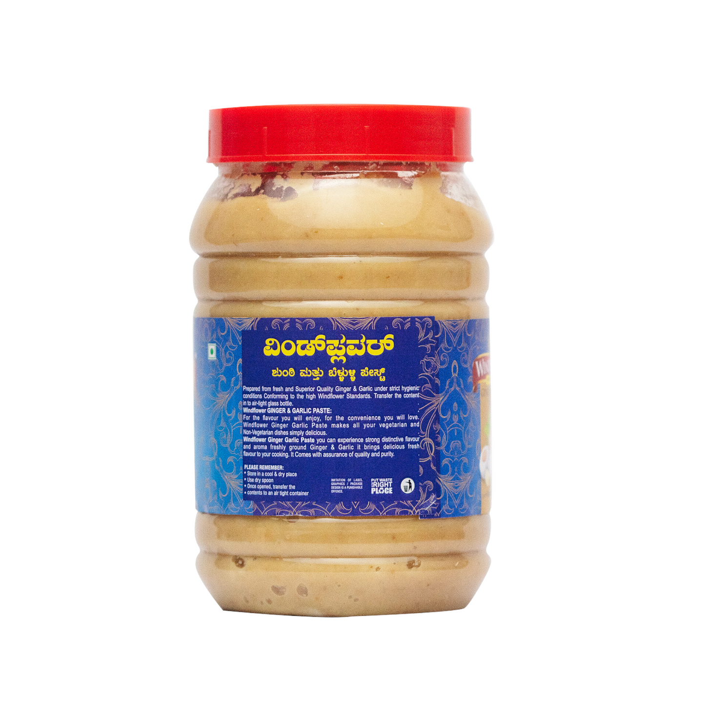 Windflower Ginger-Garlic Paste - 1 kg | Taste of Bangalore | Premium Quality Spices, Premium Quality Spices, Rich Aroma and Freshness