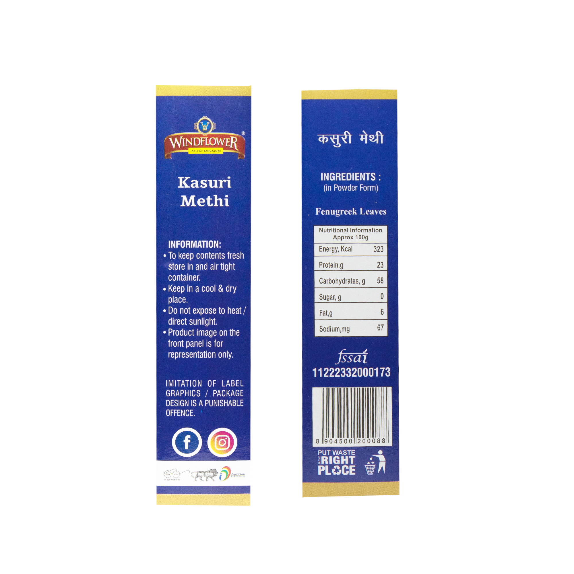 WindFlower Kasuri Methi - 500 gm | Taste of Bangalore | Premium Quality Spices