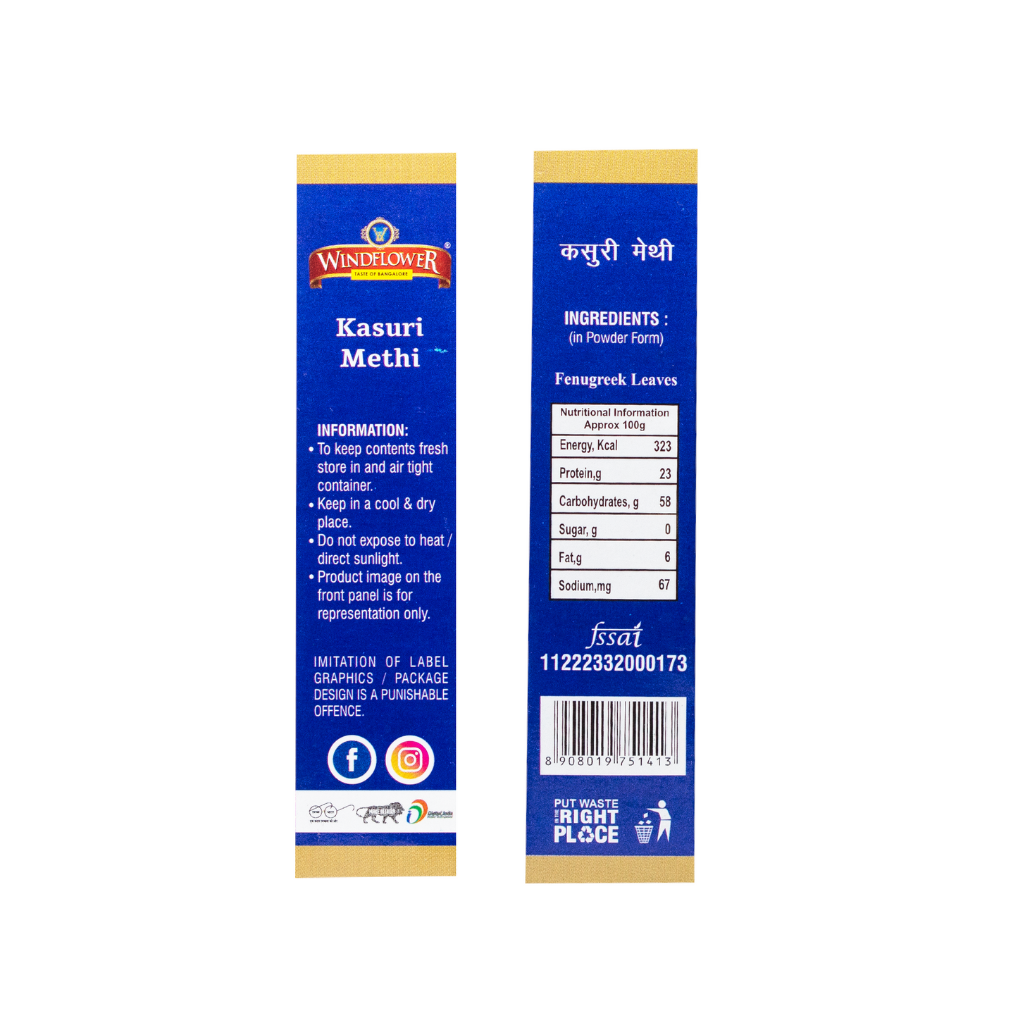 Windflower Kasuri methi | Taste of Bangalore | Preserve their rich aroma and authentic flavor.