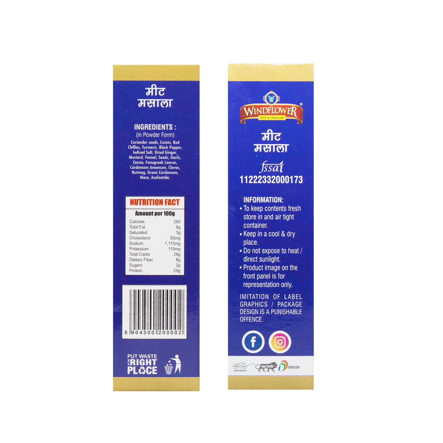 WindFlower Meat Masala - 100g | Taste of Bangalore | Blend of premium spices