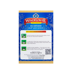 Windflower Pav Bhaji Masala - 100g | Taste of Bangalore | Authentic Mumbai street food flavor