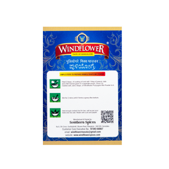 Windflower Puliyogare mix powder - 100g | Taste of Bangalore | Authentic South Indian Tamarind Rice Mix