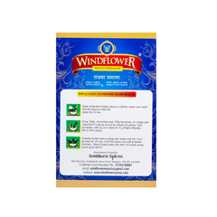 Windflower Rajma Masala - 100g | Taste of Bangalore | Authentic North Indian Spice Blend