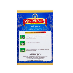 Windflower Sabji Masala - 100g | Taste of Bangalore | Perfect blend of premium spices