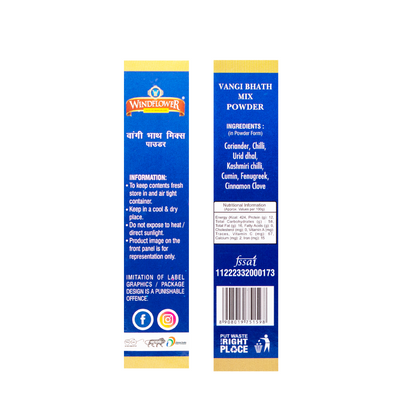 Windflower Vangi Bhath Mix Powder - 100g | Taste of Bangalore | Authentic South Indian Flavor